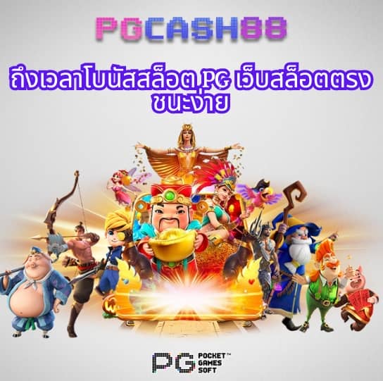 ผลบอลสด 7m888